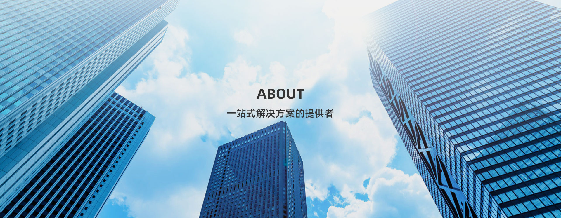 关于