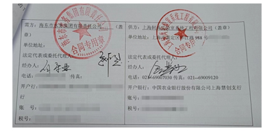 海东是水务集团有限责任公司(图1)